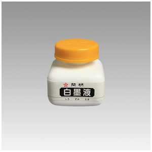 開明 白墨液 70ML BO8104