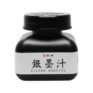 開明 銀墨汁60ml BO8211