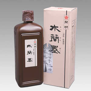 開明 木簡墨200ml SE1601