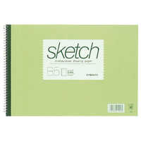 専用◆中色紙 未来工業 MR 台付スライドボックス SBH【100個入】 #未来工業