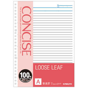 キョクトウアソシエイツ コンサイス ルーズリーフ LLC10A キョクトウアソシエイツ コンサイス ルーズリーフ LLC10A