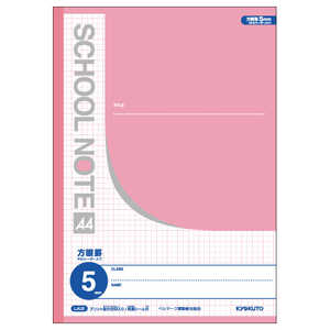 スクールノート
