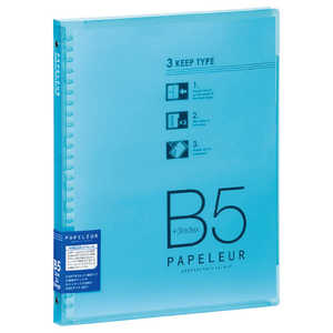 キョクトウアソシエイツ パペルールB5バインダースリム LN35LB