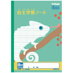 キョクトウアソシエイツ カレッジアニマル自主学習8mm横罫P LP94 キョクトウアソシエイツ カレッジアニマル自主学習8mm横罫P LP94