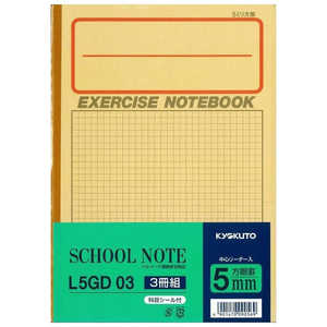 LNgEA\VGCc B5XN[m[g3P 5mmr L5GD03