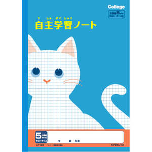 キョクトウアソシエイツ カレッジアニマル学習帳自主学習5mm方眼 LP93 キョクトウアソシエイツ カレッジアニマル学習帳自主学習5mm方眼 LP93