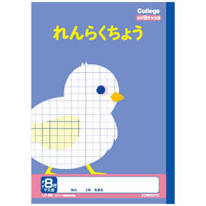キョクトウアソシエイツ カレッジアニマル レンラクチョウ マス LP82 キョクトウアソシエイツ カレッジアニマル レンラクチョウ マス LP82