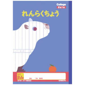 LNgEA\VGCc JbWAj} B5A 21 LP01