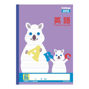 キョクトウアソシエイツ カレッジアニマル 英語 8段 LP87N