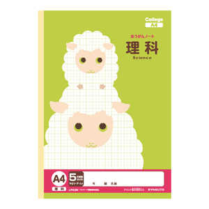 キョクトウアソシエイツ カレッジアニマル 科目名入 A4方眼 理科 LPA3N