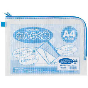 キョクトウアソシエイツ 連絡袋 セミB5 SEA4LB キョクトウアソシエイツ 連絡袋 セミB5 SEA4LB