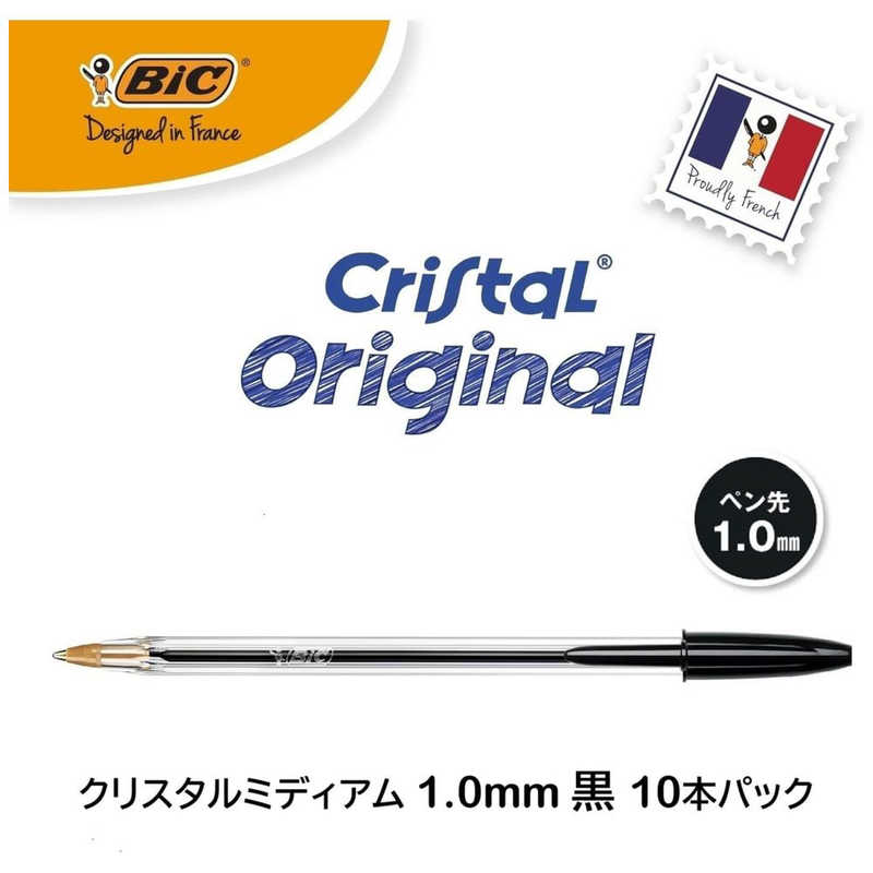 BICジャパン BICジャパン 油性ボールペン クリスタルミディアム 黒 PCH10 CMBLK10P CMBLK10P