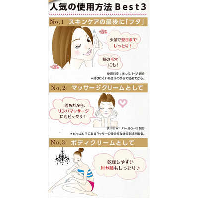 黒龍堂 薬効クリーム 黒龍金線 70g の通販 - カテゴリ：日用品・化粧品
