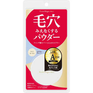 黒龍堂 ポイントマジックPRO プレストパウダー C 00 ライトオークル 6g PMPパウダーC00