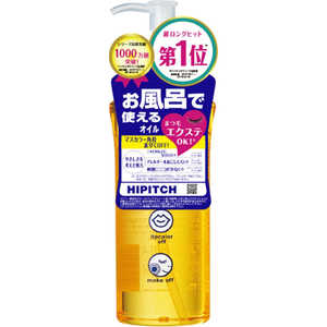 黒龍堂 ハイピッチディープクレンジングオイルW(190ml) 