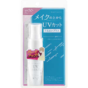 黒龍堂 プライバシー UVミスト50 40ml