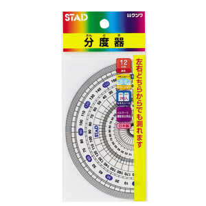 クツワ 12cm分度器 Hp1 の通販 カテゴリ インテリア 雑貨 寝具 クツワ 家電通販のコジマネット 全品代引き手数料無料