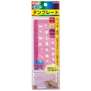 クツワ STAD テンプレート ピンク KB009PK クツワ STAD テンプレート ピンク KB009PK