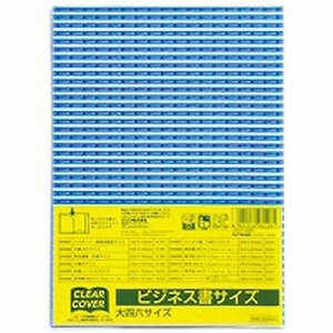 クツワ クリアーカバー ビジネスサイズ DH007 クツワ クリアーカバー ビジネスサイズ DH007