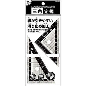 クツワ ブラック三角定規10cm KB029 クツワ ブラック三角定規10cm KB029
