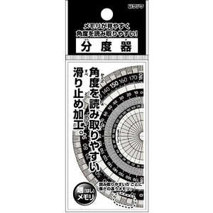 クツワ ブラック分度器9cm KB030 クツワ ブラック分度器9cm KB030