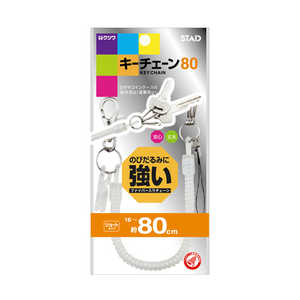 クツワ クツワ キーチェーン80 クリア KM006CL 5個