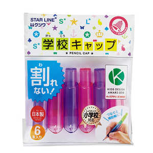 クツワ 学校キャップ(パープル×ピンク) ST104PU クツワ 学校キャップ(パープル×ピンク) ST104PU