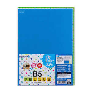 クツワ B5学校下じき(ブルー) ST106BL クツワ B5学校下じき(ブルー) ST106BL