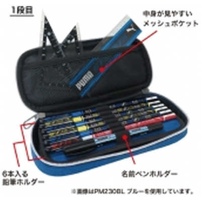 クツワ PUMA プーマ ヘザーボックスペンケース ブラック PM230BK の