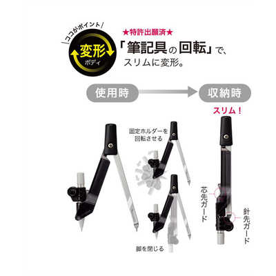 Kutsuwa ドクターコンパス 芯が出ない 円が描きやすい コンパス 算数コンパスおすすめ キッズデザイン賞受賞製品 ヒラバ堂の文房具だより