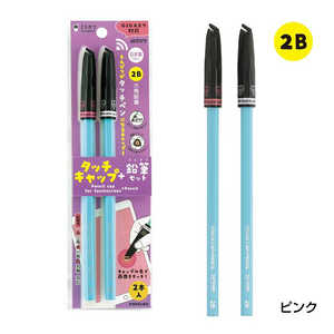 クツワ タッチキャップ付き鉛筆2Bピンク MT002PK クツワ タッチキャップ付き鉛筆2Bピンク MT002PK