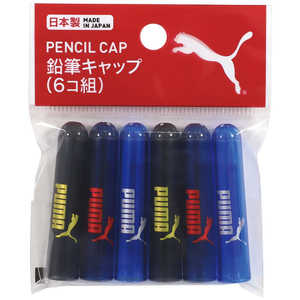 クツワ PUMA プーマ 鉛筆キャップ 6コ組 PM334 クツワ PUMA プーマ 鉛筆キャップ 6コ組 PM334