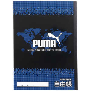 クツワ PUMA 自由帳 PM342