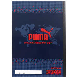クツワ PUMA 連絡帳 PM343