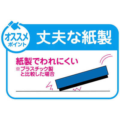 クツワ 紙製お道具箱 青 A4サイズ BX010BL の通販 - カテゴリ