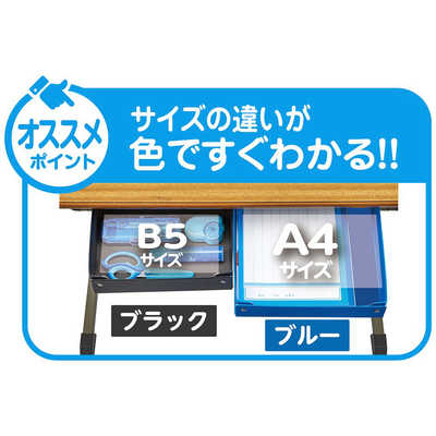 クツワ 紙製お道具箱 青 A4サイズ BX010BL の通販 | カテゴリ