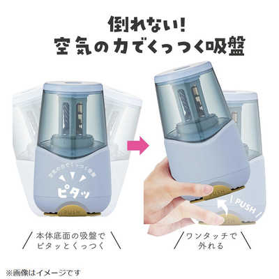 ミラガク 充電式 電動鉛筆削り FS038GY クツワ 鉛筆削り 自動 充電式