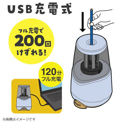 ミラガク　充電式　電動鉛筆削り FS038GY ミラガク 充電式 電動鉛筆削り FS038GY クツワ 鉛筆削り 自動 充電式
