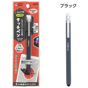 クツワ えんぴつ型タッチペン ブラック MT012BK