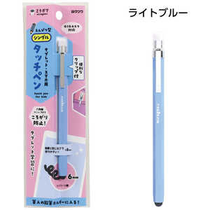 クツワ えんぴつ型タッチペン ライトブルー MT012LB クツワ えんぴつ型タッチペン ライトブルー MT012LB