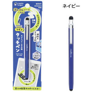 クツワ ツインタッチペン ネイビー MT013NB クツワ ツインタッチペン ネイビー MT013NB