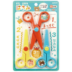 クツワ おりがみ用はさみセット PT192 クツワ おりがみ用はさみセット PT192
