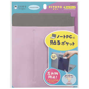 クツワ PCポケット ライラック MT016PU クツワ PCポケット ライラック MT016PU