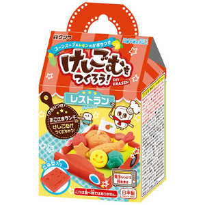 クツワ けしごむをつくろう レストラン PT193A クツワ けしごむをつくろう レストラン PT193A