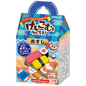 クツワ けしごむをつくろう おすし PT193C クツワ けしごむをつくろう おすし PT193C