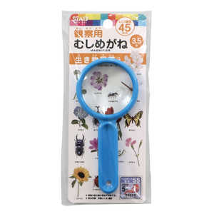クツワ 学童むしめがね45ミリ ブルー MG001BL クツワ 学童むしめがね45ミリ ブルー MG001BL