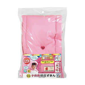 クツワ 子供用防災ずきん ピンク KZ010PK