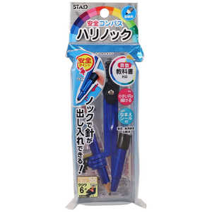 クツワ 安全コンパスハリノック 鉛筆ブルー CP227BL
