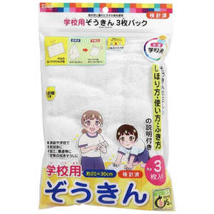 クツワ ぞうきん KR033 クツワ ぞうきん KR033