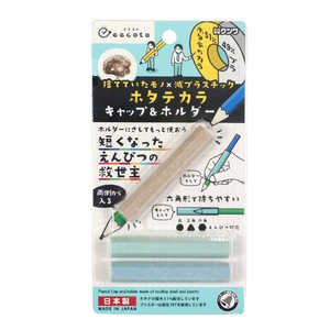 クツワ イイコト キャップ & ホルダー ホタテの殻 3色入 RB031A クツワ イイコト キャップ & ホルダー ホタテの殻 3色入 RB031A